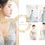 Imperial Premium Gown Collection
